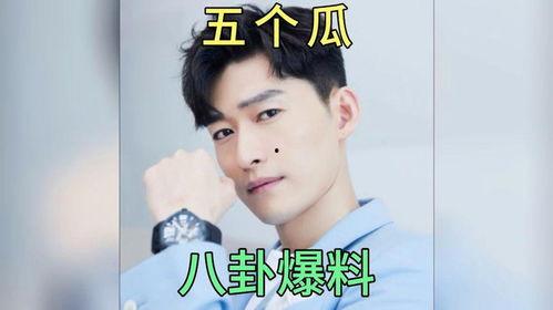娱乐明星吃瓜八卦图